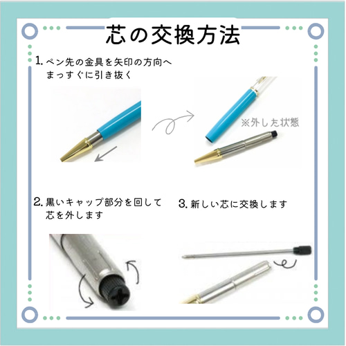 ボールペンの中の小さなレトロ喫茶》クリームソーダのボールペン ペン