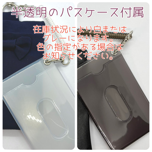 ランドセル用 カードキーケース ラミネート カードキー対応 パスケース