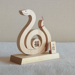 干支飾り 干支置物 招福 蛇 木製オブジェ 青森ひば その他置物