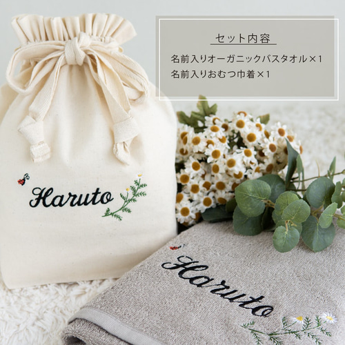 キ*コ様 HERMES ロゴ入りバスタオル ベージュ/グレー