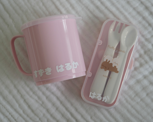 10枚Set ひらがな お名前ステッカー/お名前シール/オーダー 雑貨