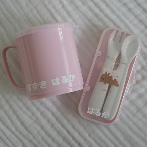 10枚Set ひらがな お名前ステッカー/お名前シール/オーダー 雑貨