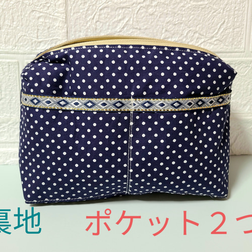 ハンドメイド いっぱい入るおとなのお化粧ポーチ（FL-96)