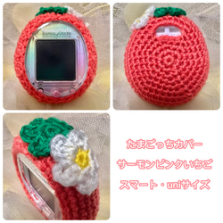 たまごっち　4個　たまごっちカバー　セット Amazon.co.jp: TAMAGOTCHI 4U TOUCH 4U Card & Cover set feat