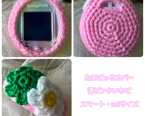 たまごっちuni カバー付き ピンク Amazon | バンダイ(BANDAI) Tamagotchi Uni Pink 対象年齢 6才