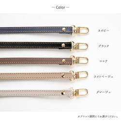 ストラップ 【 サフィアーノレザー 】 本革 落下防止 簡単取り付け FN06K 9枚目の画像