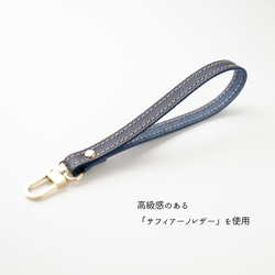 ストラップ 【 サフィアーノレザー 】 本革 落下防止 簡単取り付け FN06K 2枚目の画像