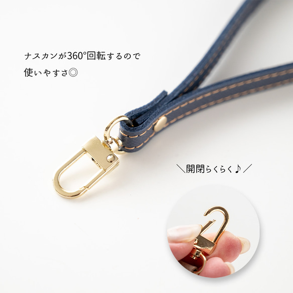 ストラップ 【 サフィアーノレザー 】 本革 落下防止 簡単取り付け FN06K 3枚目の画像