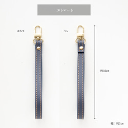 ストラップ 【 サフィアーノレザー 】 本革 落下防止 簡単取り付け FN06K 5枚目の画像