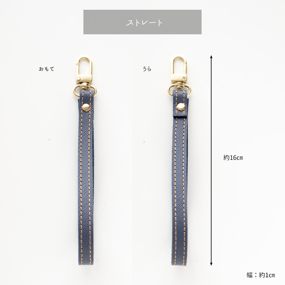 ストラップ 【 サフィアーノレザー 】 本革 落下防止 簡単取り付け FN06K 5枚目の画像