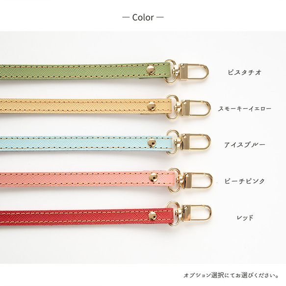 ストラップ 【 サフィアーノレザー 】 本革 落下防止 簡単取り付け FN06K 8枚目の画像