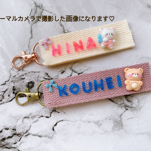 お名前キーホルダー お名前シール 名入れキーホルダー 名入れギフト 推し活グッズ oshi-005kr-sp_03.jpg