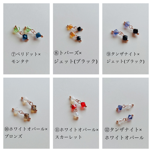 ⚾️推しのイニシャル、背番号 ビーズカラーが選べる ✨必勝✨野球