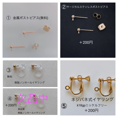 ⚾️推しのイニシャル、背番号 ビーズカラーが選べる ✨必勝✨野球