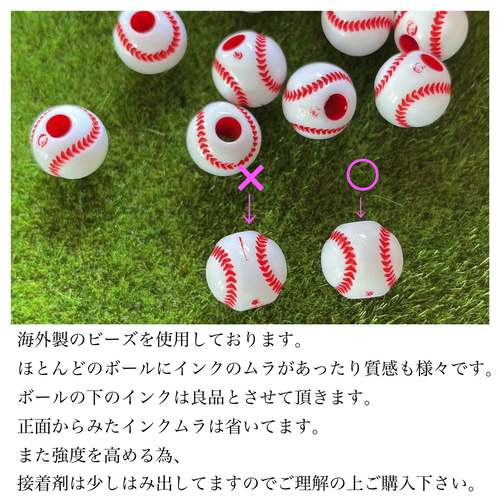 ⚾️推しのイニシャル、背番号 ビーズカラーが選べる ✨必勝✨野球