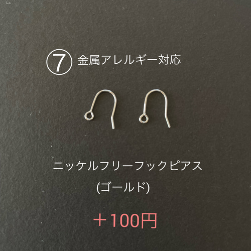 ⚾️推しのイニシャル、背番号 ビーズカラーが選べる ✨必勝✨野球
