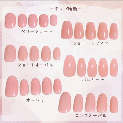 サイズ確認用チップ ネイルチップ（つけ爪） Kaori 通販