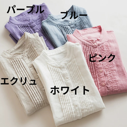 大人気【5color リネン100% フロントプリーツ 】着回し抜群 スタンドカラー 長袖 シャツ T-00067 2枚目の画像