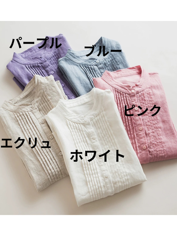 大人気【5color リネン100% フロントプリーツ 】着回し抜群 スタンドカラー 長袖 シャツ T-00067 2枚目の画像