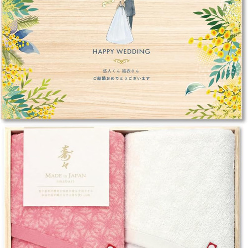 結婚祝いにおすすめ＊名入れができる 桐箱入り今治タオルセット