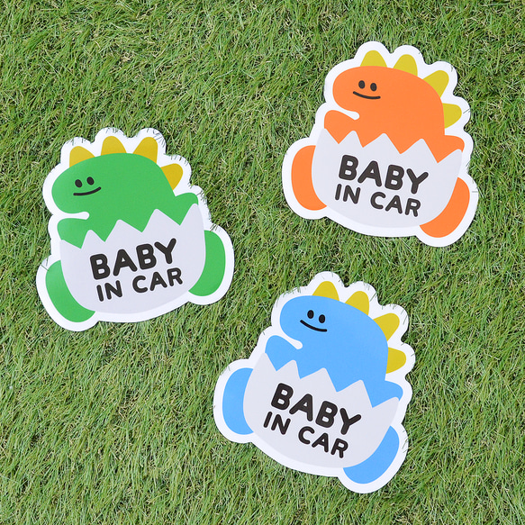 Baby in car (赤ちゃん きょうりゅう) 耐水 耐光 ベビーインカー