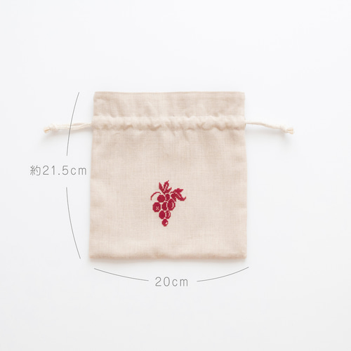秋の味覚ぶどう刺繍のリネン巾着 クロスステッチ 巾着袋 NJUTA
