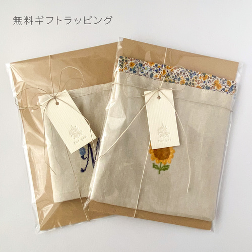 Amazon | 巾着袋 リネン ジュート製 無地 ギフトバッグ 収納袋