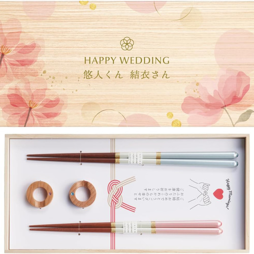 結婚祝いにおすすめ＊名入れができる 桐箱入り箸置き付夫婦箸セット 名