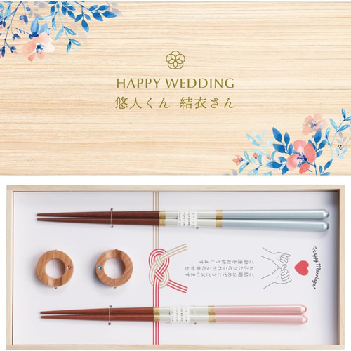 琉球漆器箸 夫婦箸、めおとばし、箸置きセット、桐箱入り、結婚祝い等