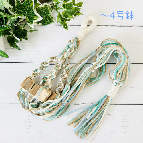 送料無料】マクラメプラントハンガー【NO.388】ハンドメイド・流木・海