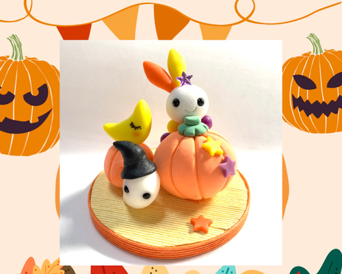 ☆ハロウィンのうさぎちゃんとでっかいかぼちゃ！(受注生産