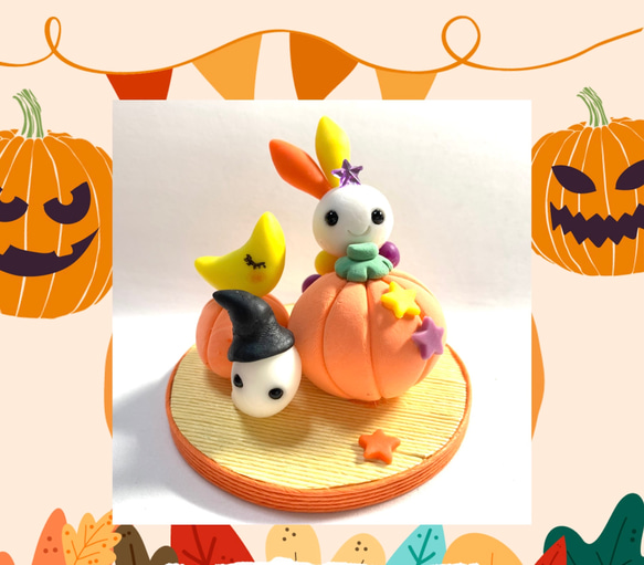 ハンドメイド❣️エンゼルうさぎちゃんのハロウィン❣️かぼちゃ、ほうき、アレンジ❣️ ☆ハロウィンのうさぎちゃんとでっかいかぼちゃ！(受注生産