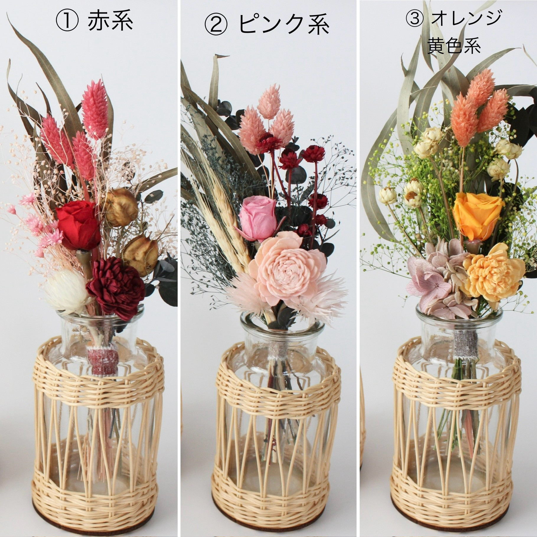 【お得な福袋】ドライフラワーブーケ、ラタンのフラワーベース、文字入りコースターの選べるギフトセット♪