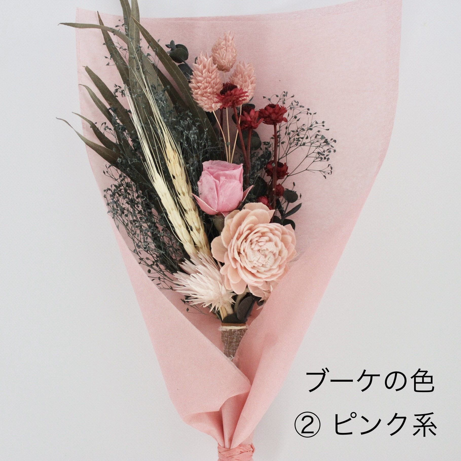 【お得な福袋】ドライフラワーブーケ、ラタンのフラワーベース、文字入りコースターの選べるギフトセット♪