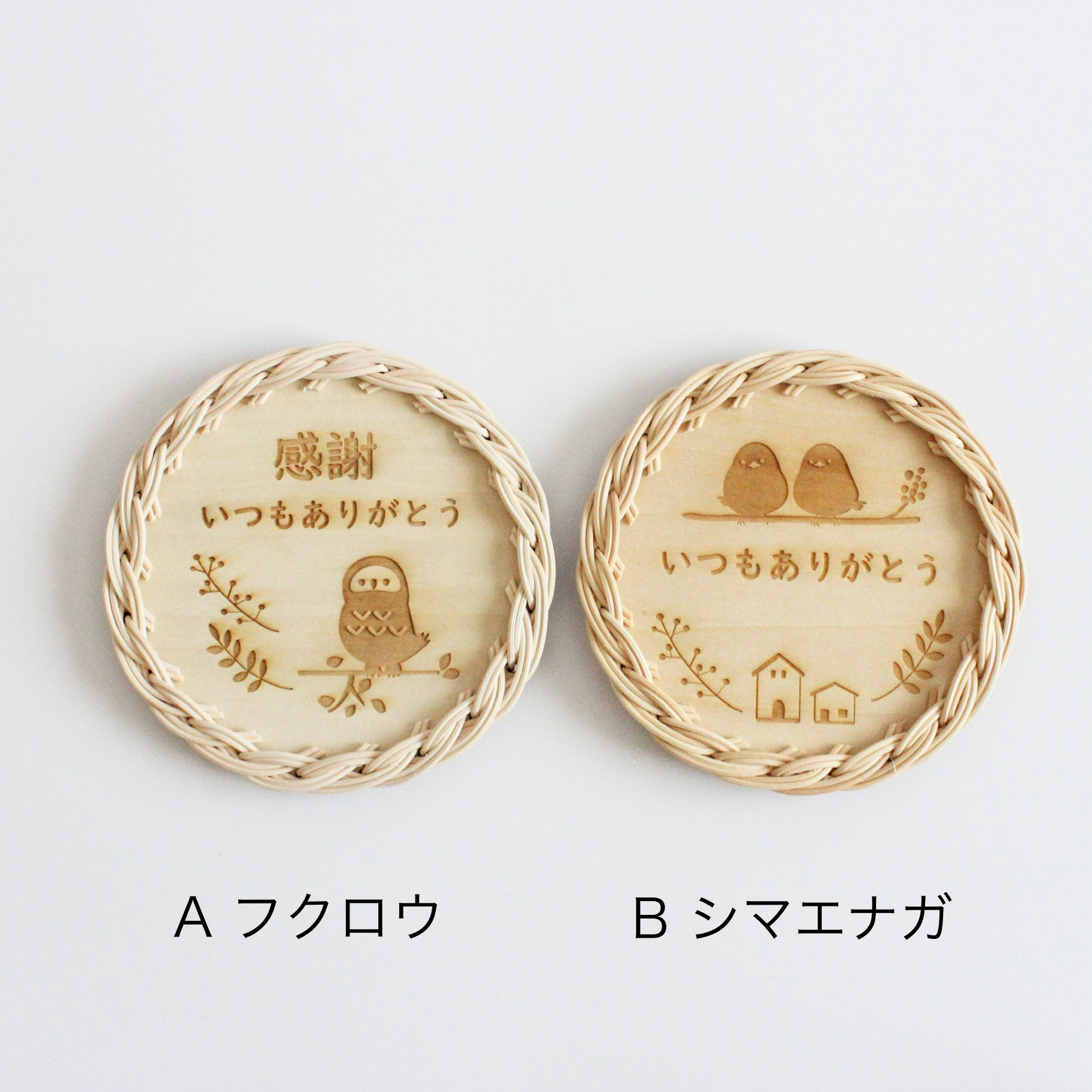 【お得な福袋】ドライフラワーブーケ、ラタンのフラワーベース、文字入りコースターの選べるギフトセット♪