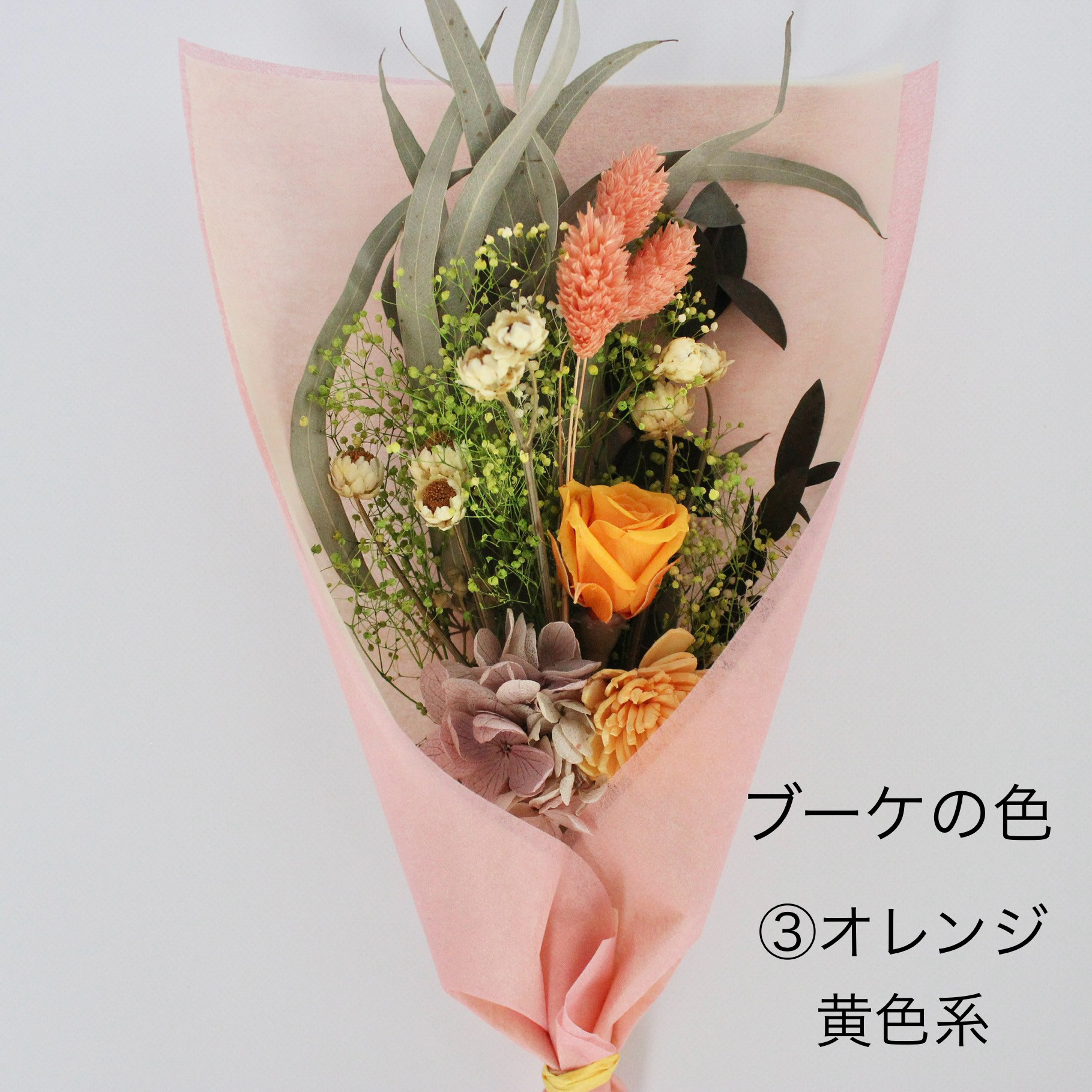 【お得な福袋】ドライフラワーブーケ、ラタンのフラワーベース、文字入りコースターの選べるギフトセット♪