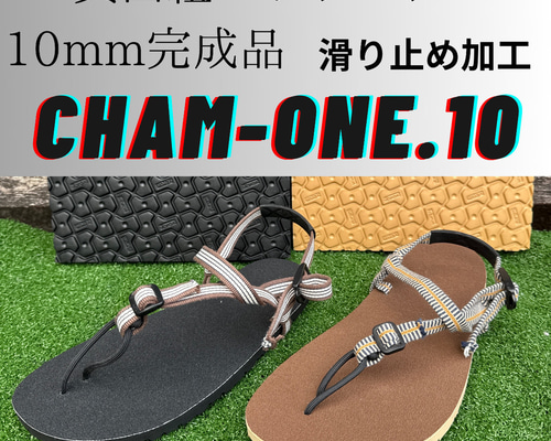CHAM ONEワラーチ完成品 10mm厚8327 真田紐 滑り止め加工 サンダル
