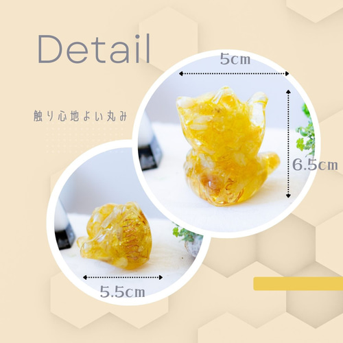 全体運UP☆猫招きオルゴナイトのストラップ（願い叶えるメモリーオイル封入） 全体運UP☆猫招きオルゴナイトのストラップ（願い叶えるメモリーオイル