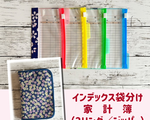 節分セットぽしぇっと 節分セットぽしぇっと