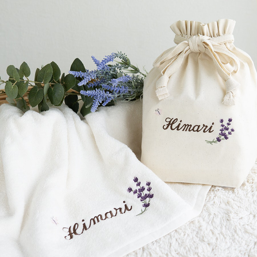 名入れ 出産祝い 刺繍 名前入りオーガニックバスタオル・生成り・ラベンダーと名前入りおむつ巾着のギフトセット