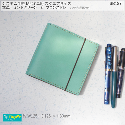システム手帳 plotter プロッターM5 緑 なる