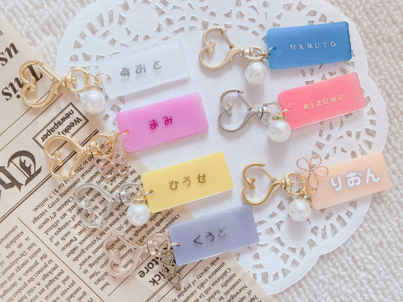 お名前キーホルダー】 名入れキーホルダー ネームタグ 推し活 名前入り 