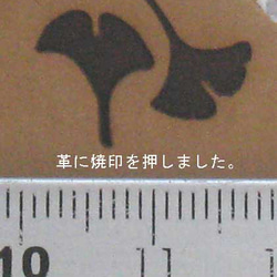 イチョウ焼印60Ｗ電気ごて仕様、電気ごてなしタイプ 3枚目の画像