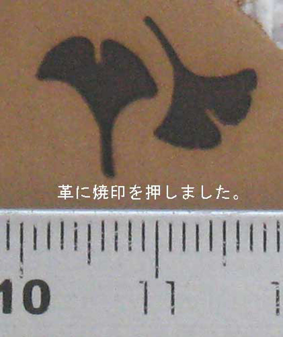 イチョウ焼印60Ｗ電気ごて仕様、電気ごてなしタイプ 3枚目の画像