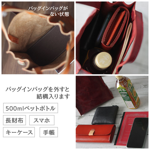 本革 紙袋風スクエアショルダー レディース 斜め掛け レザー 2way 秋色