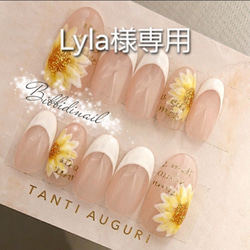 金木犀ネイル ネイルチップ（つけ爪） Nailtipshop Bibbidi 通販