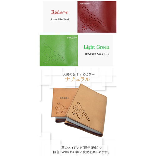 Amazon | [ aso ] 姫路レザー 名入れ 本革 ブックカバー 日本製