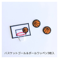 バスケボール　マスコット　ネーム刺繍　28個 SPALDING ミニバス バスケットボール 5号 ONE PIECE 海賊旗