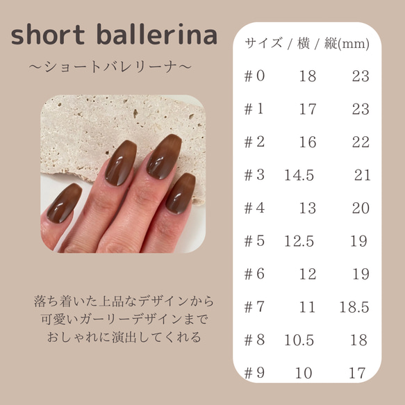 【人気No. 1】ホワイトモカ୨୧うるふわネイルチップ　ブライダル　結婚式　淡色　オケージョン　成人式 15枚目の画像