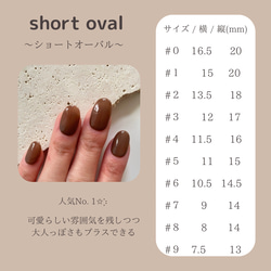 【人気No. 1】ホワイトモカ୨୧うるふわネイルチップ　ブライダル　結婚式　淡色　オケージョン　成人式 13枚目の画像